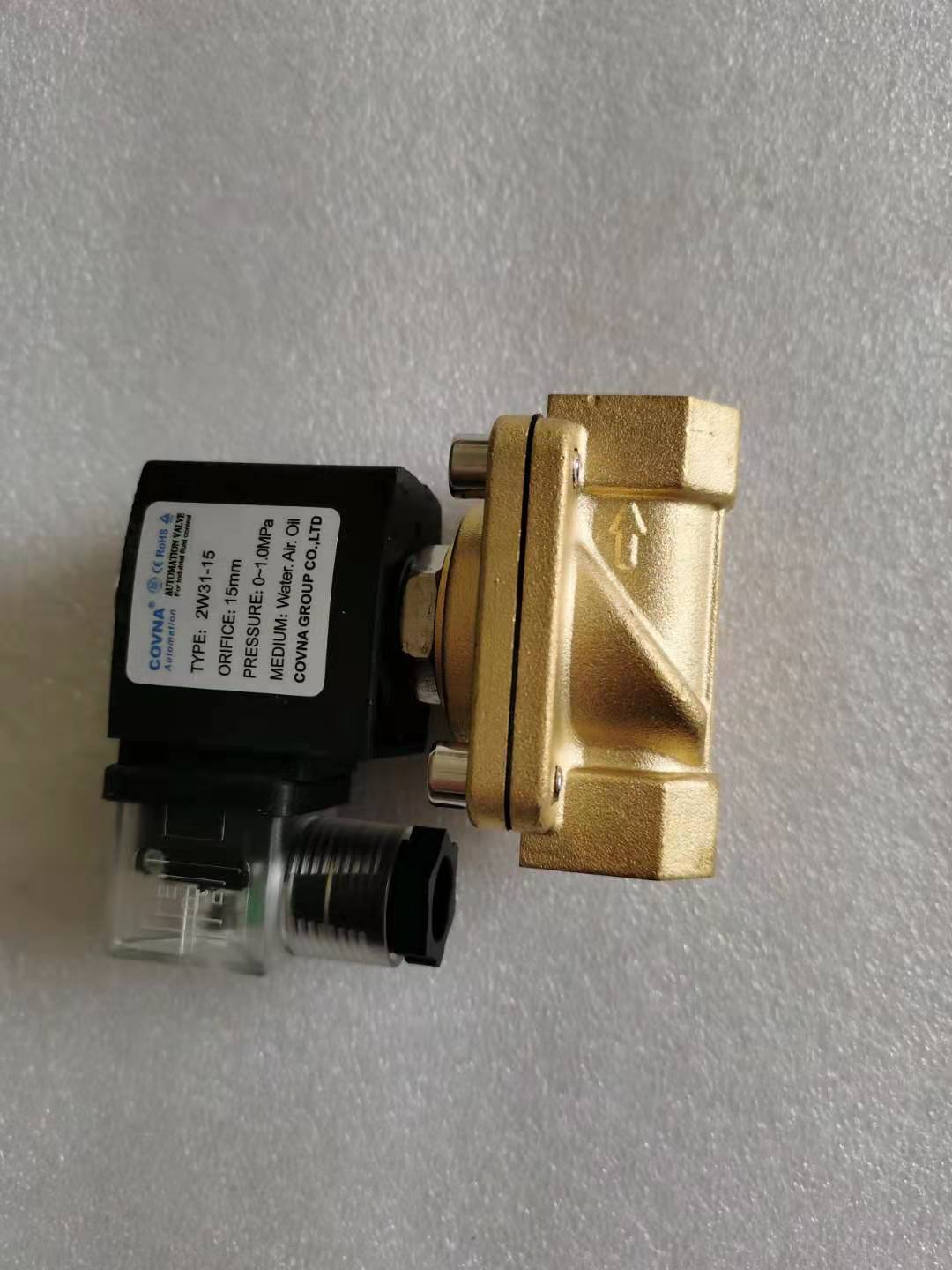 The electromagnetic valve